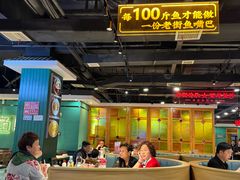-老街鱼嘴巴(坡子街老店)
