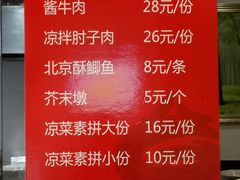 -小胖包子王(光明楼店)
