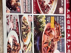 -水煮三国·川鲁江湖菜(香山店)