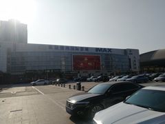 -农垦博纳国际影城(津奥广场IMAX店)