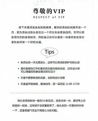 -Hair corner 香港发廊