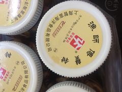 -永安烧烤