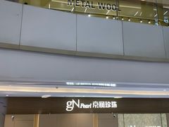 -北京清河万象汇