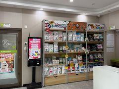 -瑞鹏宠物医院·骨外科·心肾科·肿瘤科(九亭店)