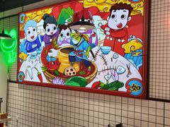-蛙一刀·麻椒鱼火锅(金仙桥店)