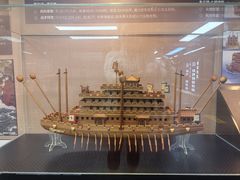 -泰达航母主题公园