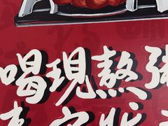 -宏状元现熬粥·京味菜(三里河店)