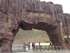 -冰沟丹霞旅游景区