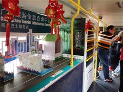 -广州都市观光巴士(粤陶巴)