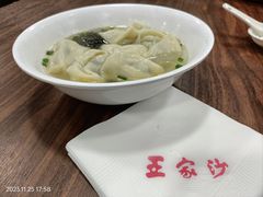 -王家沙点心店(南京西路总店)