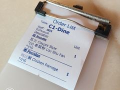 -金莲记(茨厂街店)