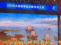 -东港音乐喷泉广场