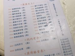 -泮金大塘(北二七路店)