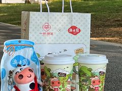 -一杯潮茶·专注潮汕茶饮(十二中创始店)