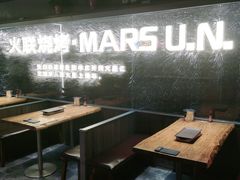 -火联烧烤(学院路创始店)