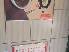 -蔡记行面·三套车(武威首店)