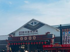-句容茅山景区