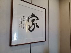 -新侗家食府(蟠桃宫店)