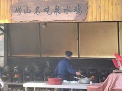 -崂山水果园农家宴(泉水鸡店)