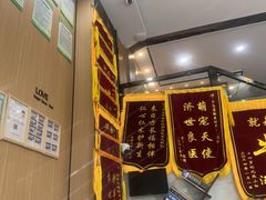 -半岛宠物医院24小时·内窥镜·牙科·碎石中心(府城大道店)