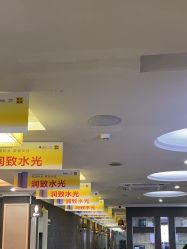 -深圳阳光医疗美容医院·旗舰店