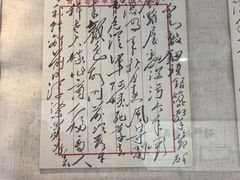 -庐山风景区花径公园