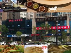 -阿庄新豫菜(航海东路店)