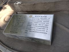 -玲珑塔公园