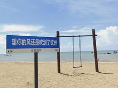 -三娘湾旅游风景区