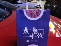 -庆峰龙虾烧烤(合肥一店)
