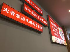 -潮汕第壹粉·手工粿条粉(车陂北店)