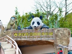 -香港海洋公园