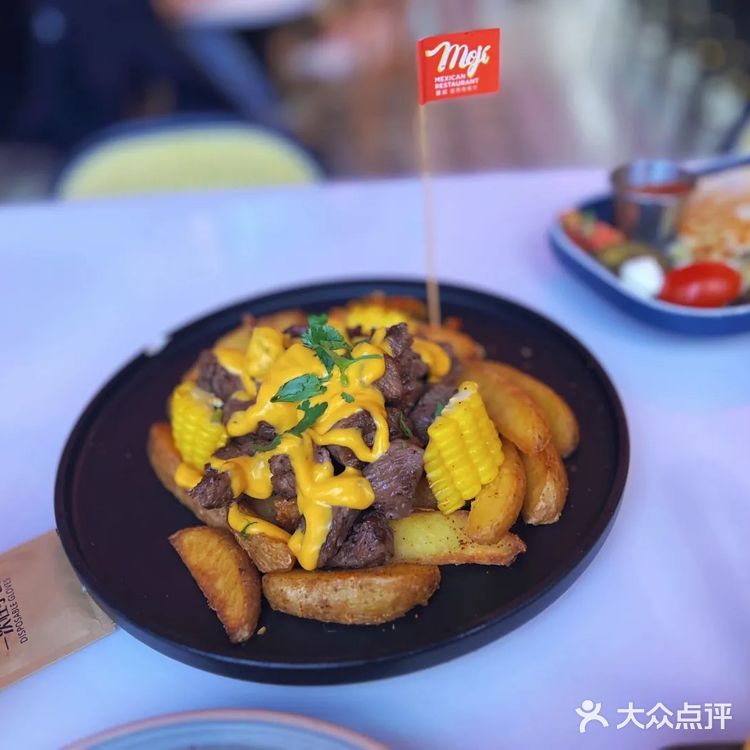 值得反复品尝的墨西哥餐