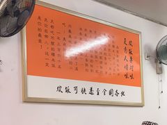 -美迪炊饭(人民路店)
