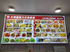-北港方记海鲜楼·海景餐厅