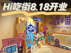-时尚天河商业广场