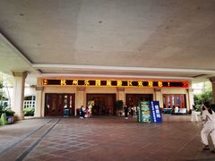 -杭州浪浪浪水公园