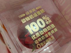 -味多美蛋糕(八大处店)
