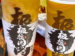 -极拉图·现制冰淇淋(大卫城店)