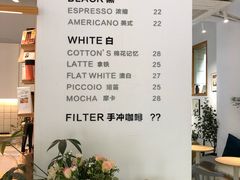 -COTTON CAFE(德信·中外公寓店)