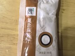 -魏家凉皮(大差市店)