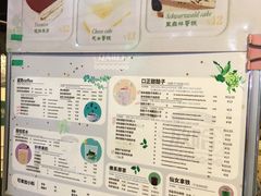 -放哈·甜醅子奶茶创造者(正宁路店)