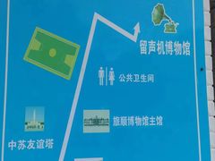 -旅顺博物馆
