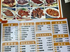 -张飞木薯羹(金鱼巷店)