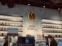 -熙阁咖啡Segnal(时代中心店)