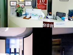 -上海一元真中医门诊部