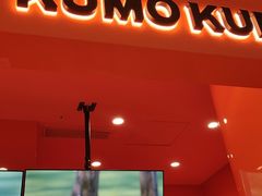 -KUMO KUMO(南通首店)