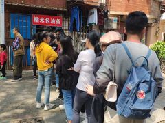 -殷姐糯米包油条