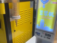 -豪享来牛排(人民店)