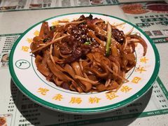 -西关明记肠粉·亚洲地标美食(北京路店)